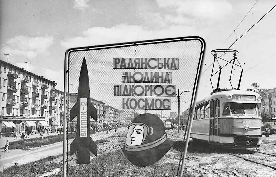 The Dawn of Human Spaceflight: Celebrating Soviet Space Achievements in 1962